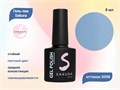 Гель-лак Sakura S096 цветной, 8 мл S096 - фото 519223