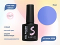 Гель-лак Sakura S098 цветной, 8 мл S098