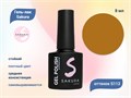 Гель-лак Sakura S112 цветной, 8 мл S112 - фото 519334