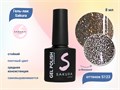 Гель-лак Sakura S123 светоотражающий с эффектом кошачий глаз, 8 мл S123 - фото 519432