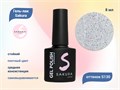 Гель-лак Sakura S130 цветной, 8 мл S130 - фото 519496