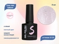 Гель-лак Sakura S133 цветной, 8 мл S133