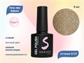 Гель-лак Sakura S137 цветной, 8 мл S137 - фото 519556