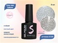 Гель-лак Sakura S159 со светоотражающим эффектом, 8 мл S159 - фото 519708