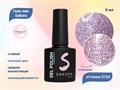 Гель-лак Sakura S162 со светоотражающим эффектом, 8 мл S162 - фото 519732