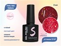 Гель-лак Sakura S167 со светоотражающим эффектом, 8 мл S167 - фото 519770