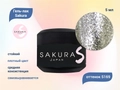 Гель-лак Sakura S169 с блестками, 5 мл S169