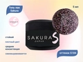 Гель-лак Sakura S184 с блестками, 5 мл S184