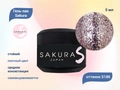 Гель-лак Sakura S186 с блестками, 5 мл S186