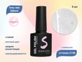 Гель-лак Sakura S198 с поталью, 8 мл S198