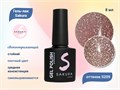 Гель-лак Sakura S209 со светоотражающим эффектом, 8 мл S209 - фото 520050