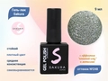 Гель-лак Sakura S248 с эффектами металлик и кошачий глаз, 9 мл S248