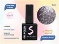 Гель-лак Sakura S253 с эффектами металлик и кошачий глаз, 9 мл S253 - фото 520464