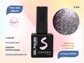 Гель-лак Sakura S253 с эффектами металлик и кошачий глаз, 9 мл S253