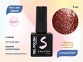 Гель-лак Sakura S254 с эффектами металлик и кошачий глаз, 9 мл S254