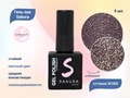 Гель-лак Sakura S260 светоотражающий, 9 мл S260