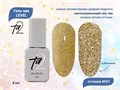 Гель-лак Ta2 LEVEL №001, 8 мл TA2-GGL01