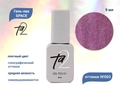 Гель-лак Ta2 SPACE №003, 9 мл TA2-GGS-003