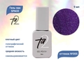 Гель-лак Ta2 SPACE №005, 9 мл TA2-GGS-005