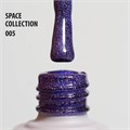 Гель-лак Ta2 SPACE №005, 9 мл TA2-GGS-005 - фото 521271