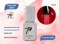 Гель-лак Ta2 VINO №001, 9 мл TA2-GGVN-001 - фото 521388