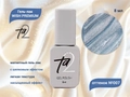 Гель-лак Ta2 WISH PREMIUM с эффектом кошачий глаз №007, 8 мл TA2-GGWP07