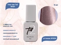 Гель-лак Ta2 WISH с эффектом кошачий глаз №004, 8 мл TA2-GGW04