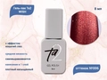 Гель-лак Ta2 WISH с эффектом кошачий глаз №006, 8 мл TA2-GGW06