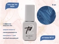 Гель-лак Ta2 WISH с эффектом кошачий глаз №014, 8 мл TA2-GGW14