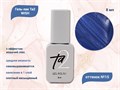 Гель-лак Ta2 WISH с эффектом кошачий глаз №015, 8 мл TA2-GGW15 - фото 521714