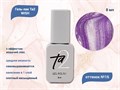 Гель-лак Ta2 WISH с эффектом кошачий глаз №016, 8 мл TA2-GGW16 - фото 521723
