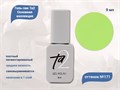 Гель-лак Ta2 Основная коллекция №171, 9 мл TA2-CGP171 - фото 522416