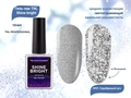 Гель-лак TNL Shine bright №01 - Серебряный луч, 10 мл 74450