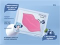 Гидрогелевый патч для губ BIOAQUA с экстрактом черники, 1 шт. BQY90720 - фото 522931