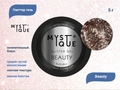 Глиттер гель для ногтей Mystique Beauty, 5 г MstGG1