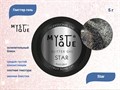 Глиттер гель для ногтей Mystique Star, 5 г MstGG10 - фото 522986