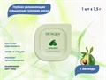 Грязевая маска BIOAQUA с авокадо, 1 шт., 7,5 г BQY23177-1 - фото 523395