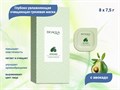 Грязевая маска BIOAQUA с авокадо, 8 шт. по 7,5 г BQY23177