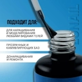 Дегидратор Lunail Nail prep, 18 мл Ln/NP