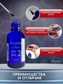 Дегидратор для ногтей Nayada Dry nail, 25 мл NS002025