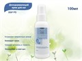 Дезодорирующий крем для ног Domix, 100 мл 406795 - фото 523592