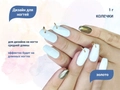 Дизайн для ногтей Zoo Nail Art - пирсинг, колечки золото, 1 г zn/1686
