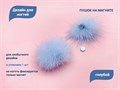 Дизайн для ногтей Zoo Nail Art - пушок на магните, голубой zn/1797 - фото 524654