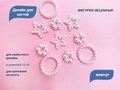 Дизайн для ногтей Zoo Nail Art - фигурки объёмные Жемчуг, 10 шт. zn/1814