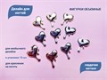 Дизайн для ногтей Zoo Nail Art - фигурки объёмные Сердечки, металл, 10 шт. zn/1852 - фото 524682
