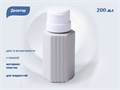 Дозатор помпа цилиндр, цвет в ассортименте, 200 мл kh/D40 - фото 525379