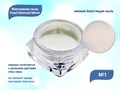 Жемчужная втирка для ногтей Pearl Diamond Magic Mirror №1 17815Z1 - фото 525590