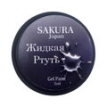 Гель-лак Sakura с эфектом жидкой ртути, Silver, 5 мл RT142