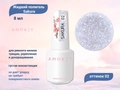 Жидкий полигель Amokey Sakura 02, 8 мл Am/Sakura02