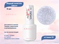 Жидкий полигель Amokey Sakura 02, 8 мл Am/Sakura02